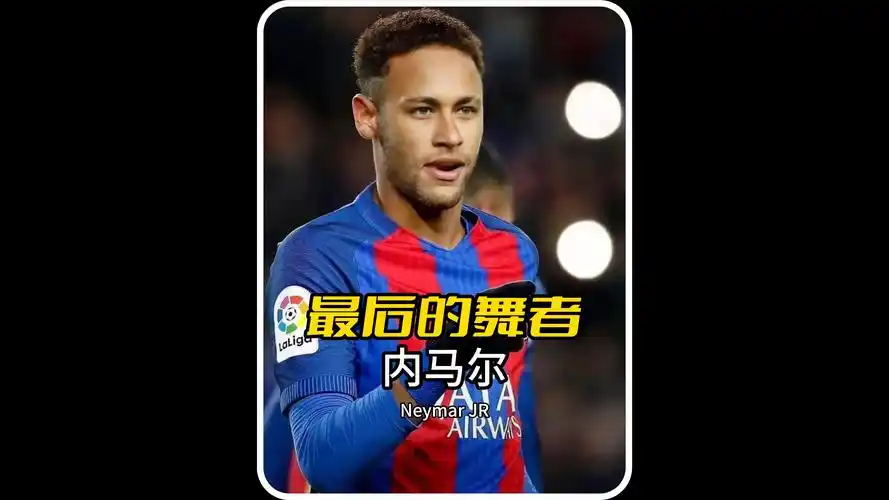 锁死特雷